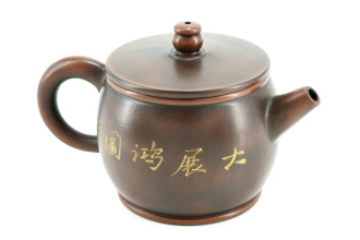 Глиняный чайник "Беркут в полёте", 190 мл.. Цена: 7 400 ₽ руб.