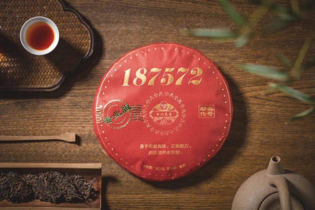 Прессованный шу пуэр - Шу пуэр 2018 года "187572" от бренда "Mr. Eighteen" 357 г