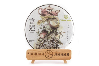 Чайная линия - Шэн пуэр «Богатство» марки «Чайная Линия» 200 г