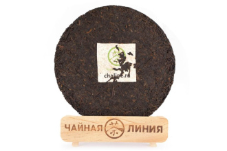 Чайная линия - Шу пуэр «Сильный духом» марки «Чайная Линия» 357 г, 