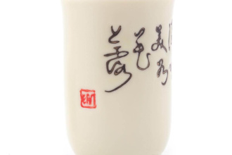 Чайная пара "Свет", 25 мл.  | 茶杯. Цена: 700 ₽ руб.