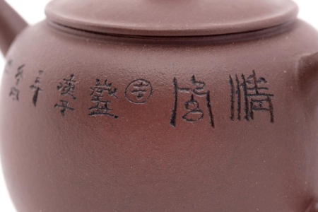 Глиняный чайник «Следы Биссети». Цена: 2 720 ₽ руб.