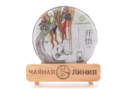 Чайная линия - Шу пуэр 2024 г. "Просветление" марки "Чайная Линия", 200 г, 