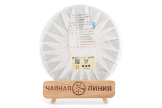 Прессованный шэн пуэр - Шэн пуэр 2018 г. «Дасюэшань» марки «Кайшуньхао» 357 г, 