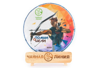 Чайная линия - Шэн пуэр 2019 г. «Помни о цели» марки «Чайная Линия» 357 г