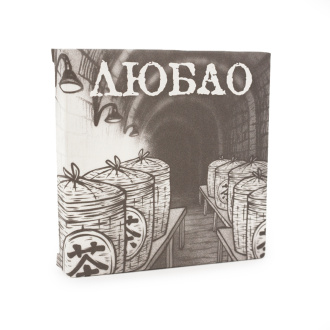 Чёрный чай (хэйча) - Любао марки "Чайная Линия" 90 гр