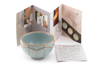 Пиала "Двенадцать", 80 мл  | 茶杯. Цена: 2 430 ₽ руб.