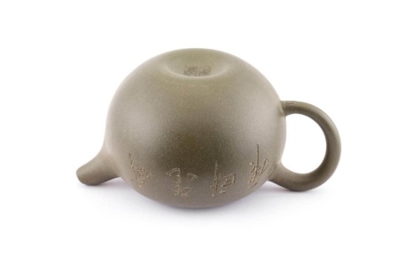 Чайник из исинской глины «Хозяин джунглей». Цена: 8 170 ₽ руб.