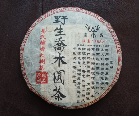 Прессованный шу пуэр - Шу пуэр 2016 г. завода "Чжоуши" 357 г, 