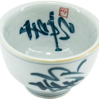 Пиала (чашка) «Чаю чай», 100 мл.  | 茶杯. Цена: 1 520 ₽ руб.