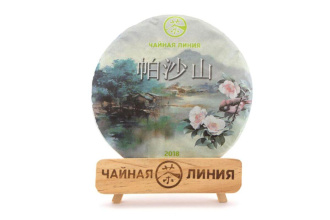 Чайная линия - Шэн пуэр 2018 г. «Паша шань» марки «Чайная Линия» 357 г