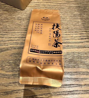 Рассыпной пуэр - Шу пуэр "Фуян ча" бренда "Mr. Eighteen" (Мистер Восемнадцать) сырьё 2010-е годы, 5 гр