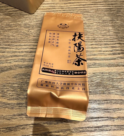 Рассыпной пуэр - Шу пуэр "Фуян ча" бренда "Mr. Eighteen" (Мистер Восемнадцать) сырьё 2010-е годы, 5 гр, 