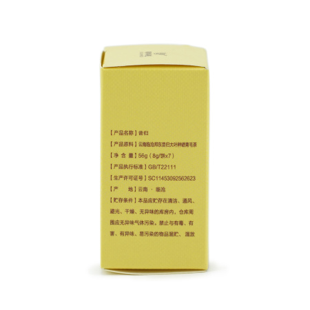 Прессованный шэн пуэр - Шэн пуэр 2021 г. "Деревья Сигуй" завода "Кайшуньхао" набор 56 г (7 мини бинов), 