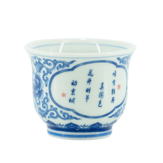 Пиала керамическая "Цветущий сад", 125 мл.  | 茶杯. Цена: 1 340 ₽ руб.