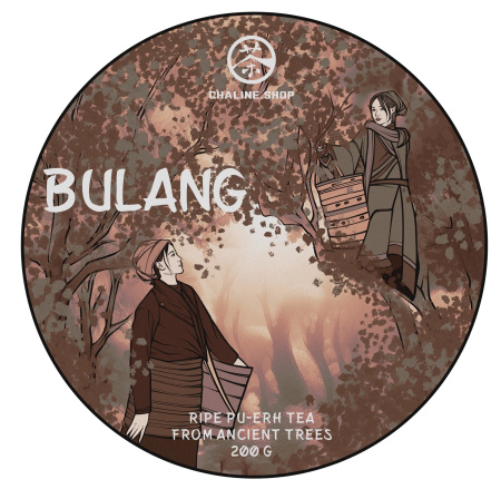 Чайная линия - Шу пуэр 2024 г. со старых деревьев гор Булан марки "Чайная Линия" 200 г, 
