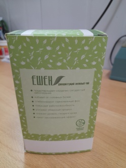 Зеленый чай Е шэн "Зелёный дикорастущий чай" марки "Чайная Линия", 100 г