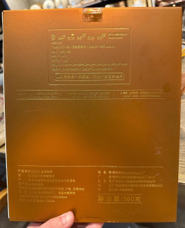 Шу пуэр бренда "Mr. Eighteen" упаковка 160 г Рассыпной пуэр - Шу пуэр бренда "Mr. Eighteen" упаковка 160 г,