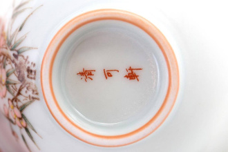 Пиала керамическая «Винтаж», 55 мл.  | 茶杯. Цена: 3 120 ₽ руб.