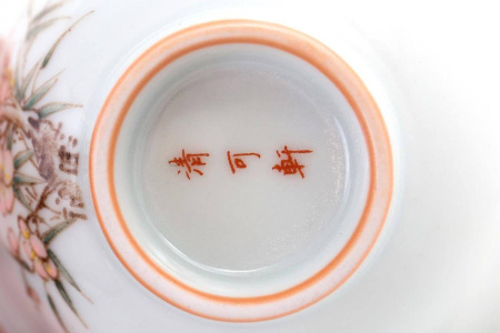 Пиала керамическая «Винтаж», 55 мл.  | 茶杯. Цена: 3 120 ₽ руб.