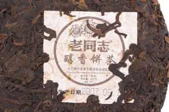 Прессованный шу пуэр - Шу пуэр 2007 г. марки «Лаотунчжи» (Старый товарищ) завода «Хайвань» 357 г, 
