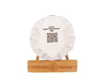 Белый чай Гунмэй 2016 года марки "Чайная Линия" 200 г