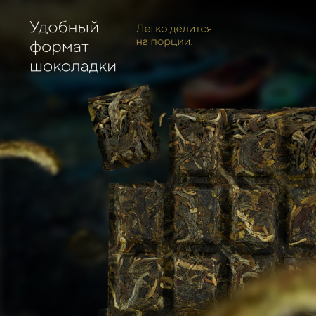 Прессованный шэн пуэр - Шэн пуэр Travel tea "Raw puerh tea", 70 г, 