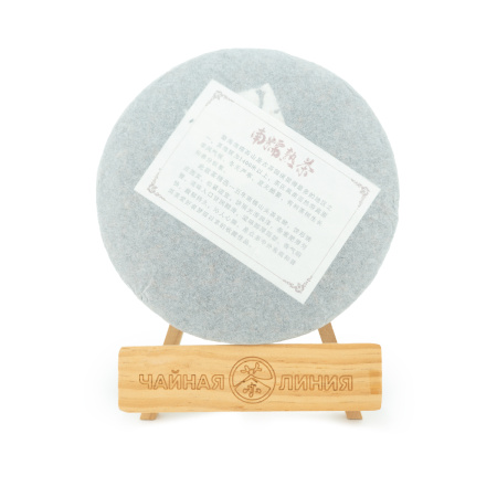 Прессованный шу пуэр - Шу пуэр 2015 г. "Чайные деревья Наньно" завода "Юньфусян" 357 г, 