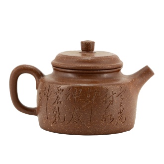 Чайник из исинской глины "Былинный", 250 мл.. Цена: 11 050 ₽ руб.