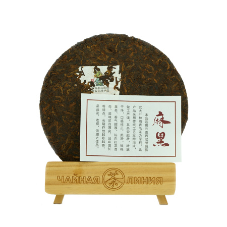 Прессованный шу пуэр - Шу пуэр 2015 г. "Зрелый пуэр из деревни Ма Хэй" завода "Чашуван" 357 г, 
