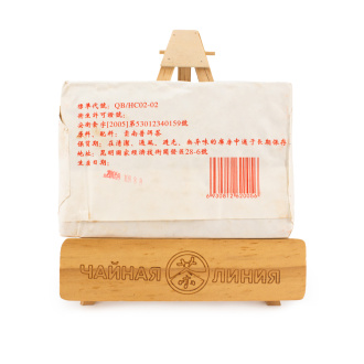 Прессованный шу пуэр - Шу пуэр 2005 г. рецепта "7588" завода "Хайвань" 250 гр, 