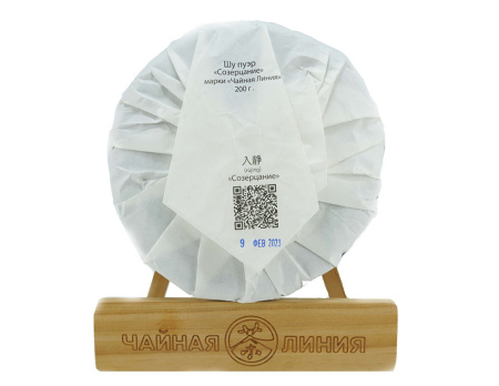 Чайная линия - Шу пуэр 2024 г. "Созерцание" марки "Чайная Линия" 200 г, 