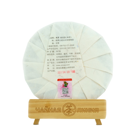 Прессованный шу пуэр - Шу пуэр 2015 г. "Зрелый пуэр из деревни Ма Хэй" завода "Чашуван" 357 г, 