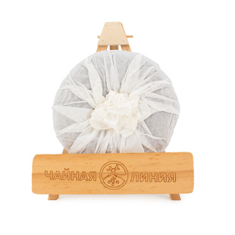 Белый чай Лао Бай Му Дань 2017 года (Выдержанный белый пион) марки "Чайная Линия" 200 г