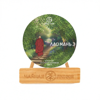 Шу и Шэн пуэр со старых деревьев "Лаоманьэ" марки "Чайная Линия"|Наборы со скидкой