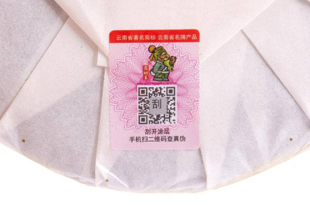 Прессованный шу пуэр - Шу пуэр 2018 г. «Мелодия павлина» завода «Чашуван» 357 г, 