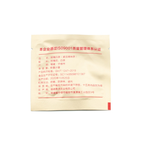 Белый чай Прессованный Белый чай 2020 г