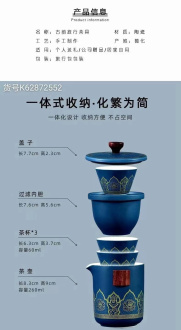 Походный чайный сервиз "Хохлома" Походный чайный сервиз "Хохлома". Цена:  руб.