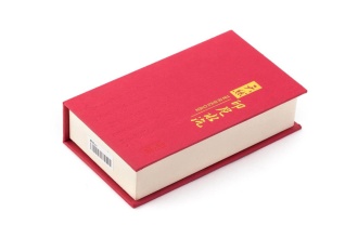 Ароматические палочки «Красная коробочка». Цена: 2 230 ₽ руб.
